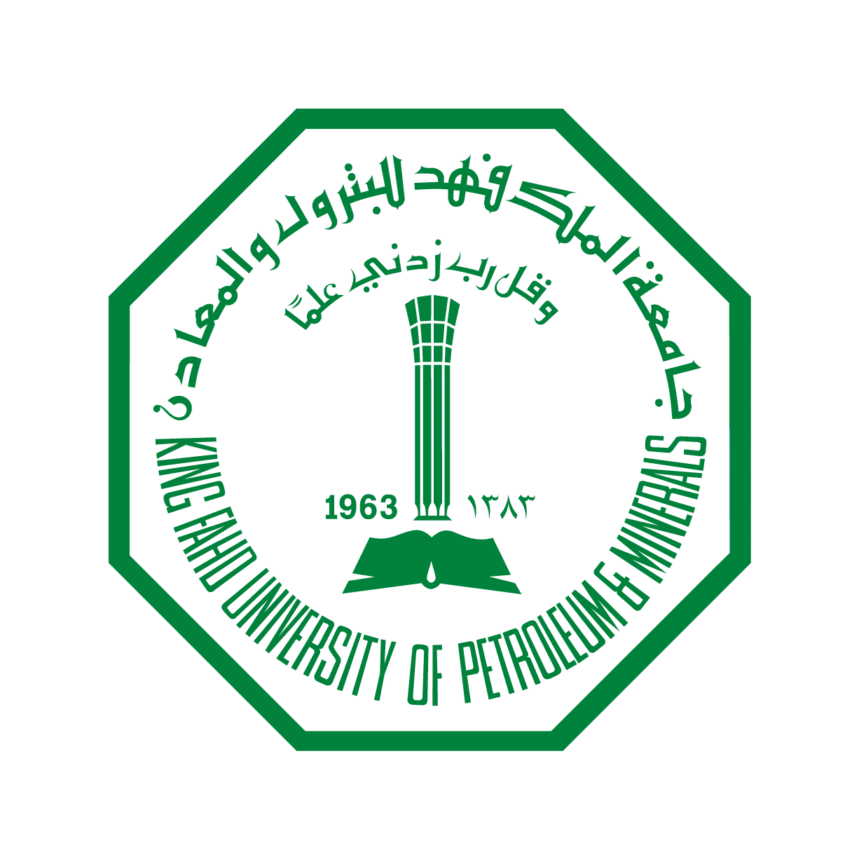 KFUPM - King Fahd University of Petroleum and Minerals - Jaffar Alromaih (Jafar Alrumaih) Alma Mater